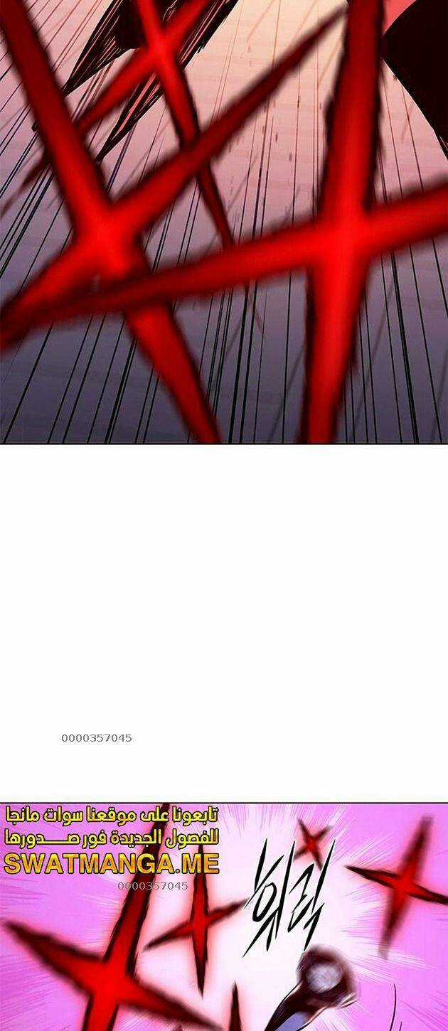 Hoá Thân Thành Mèo - Eleceed Chapter 221 trang 26