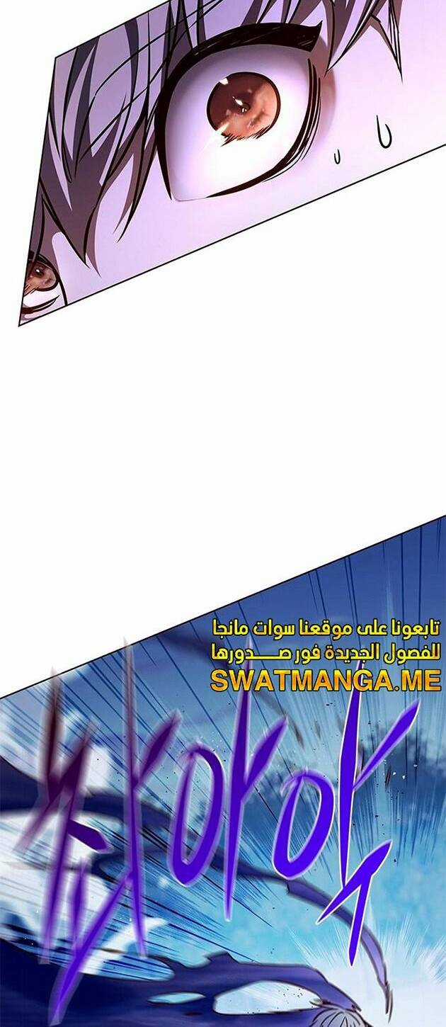 Hoá Thân Thành Mèo - Eleceed Chapter 221 trang 57