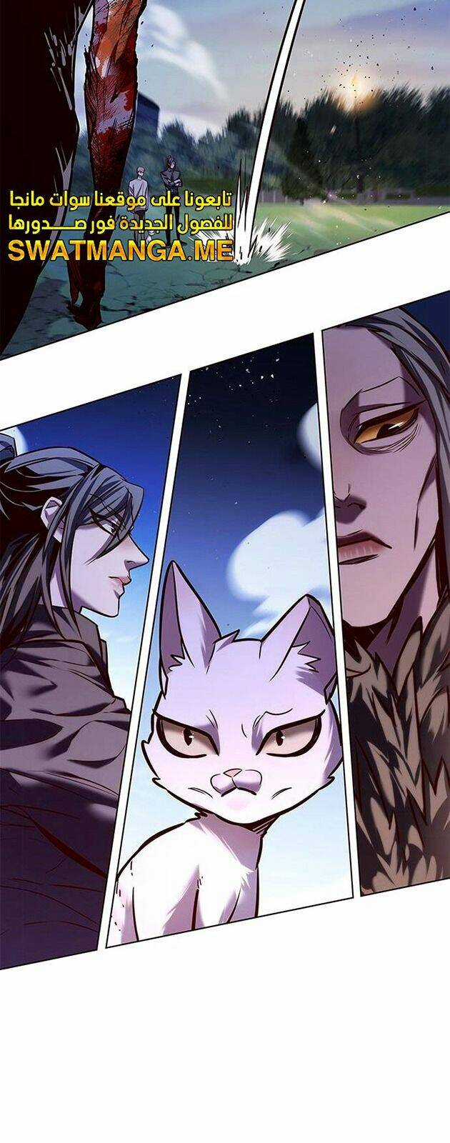 Hoá Thân Thành Mèo - Eleceed Chapter 221 trang 81