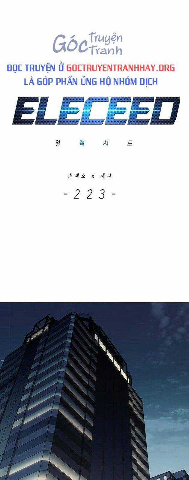 Hoá Thân Thành Mèo - Eleceed Chapter 223 trang 0
