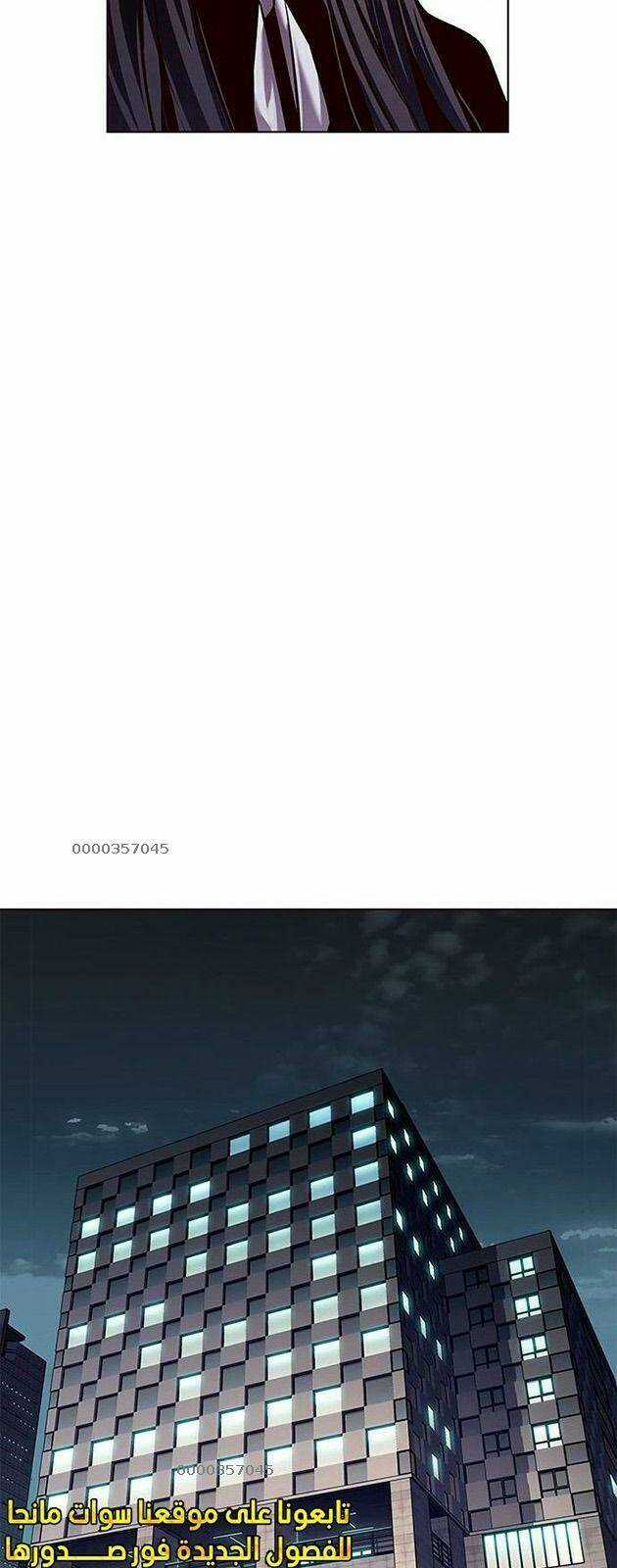 Hoá Thân Thành Mèo - Eleceed Chapter 223 trang 10