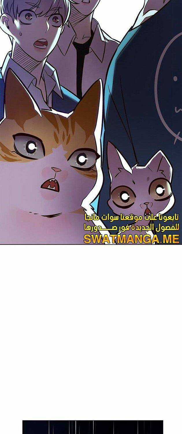 Hoá Thân Thành Mèo - Eleceed Chapter 223 trang 67