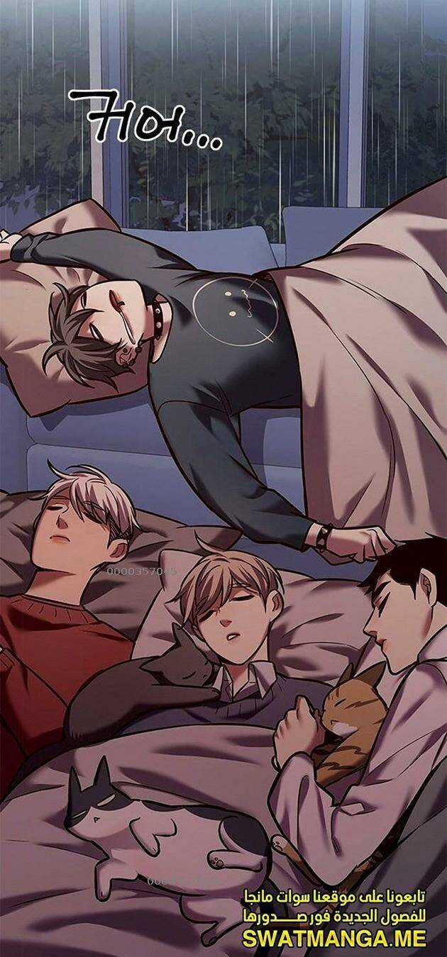 Hoá Thân Thành Mèo - Eleceed Chapter 224 trang 2