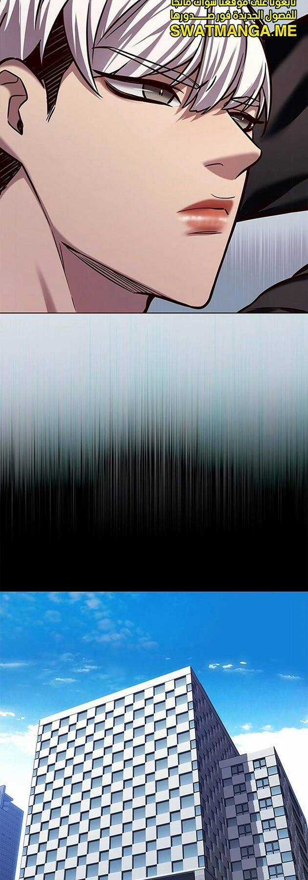 Hoá Thân Thành Mèo - Eleceed Chapter 224 trang 44