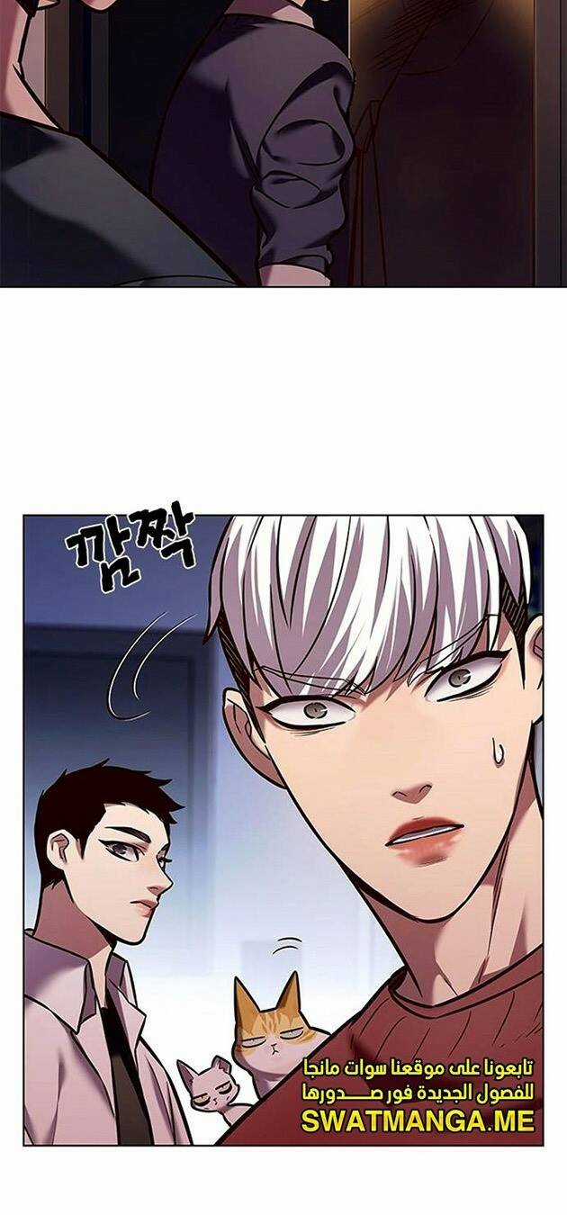 Hoá Thân Thành Mèo - Eleceed Chapter 224 trang 8