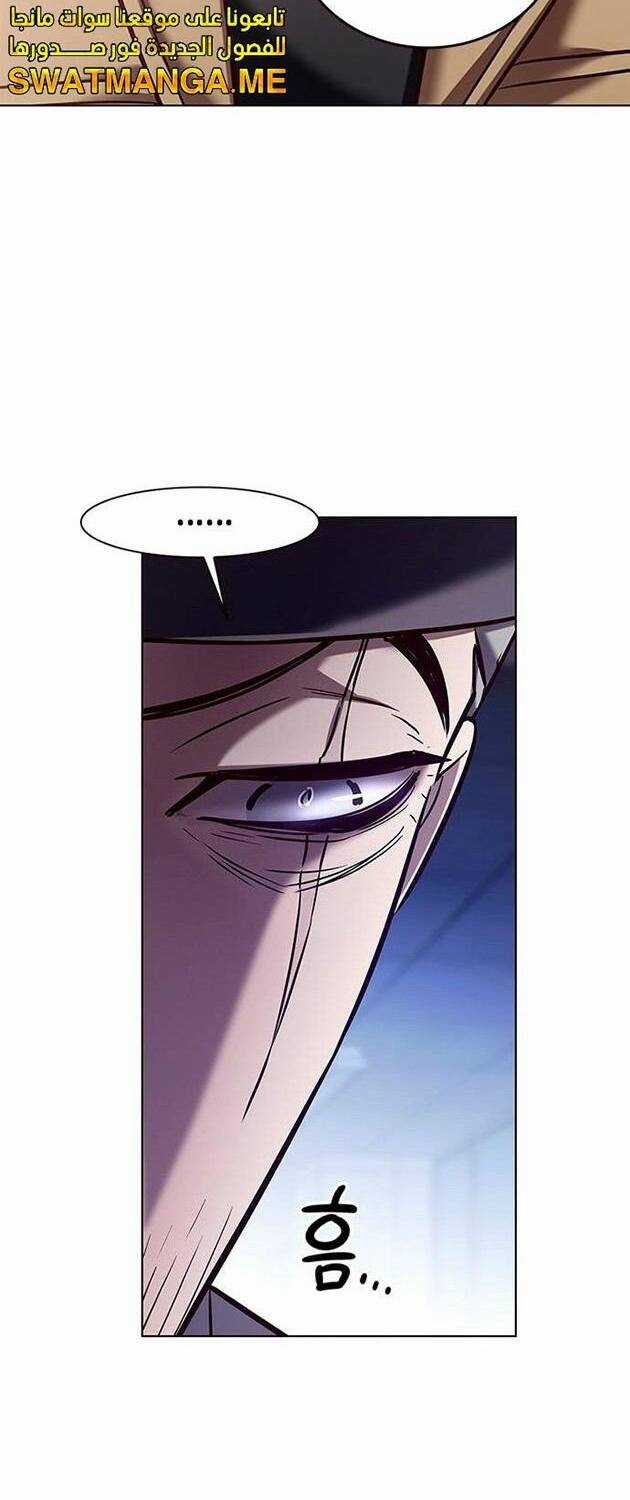 Hoá Thân Thành Mèo - Eleceed Chapter 225 trang 26