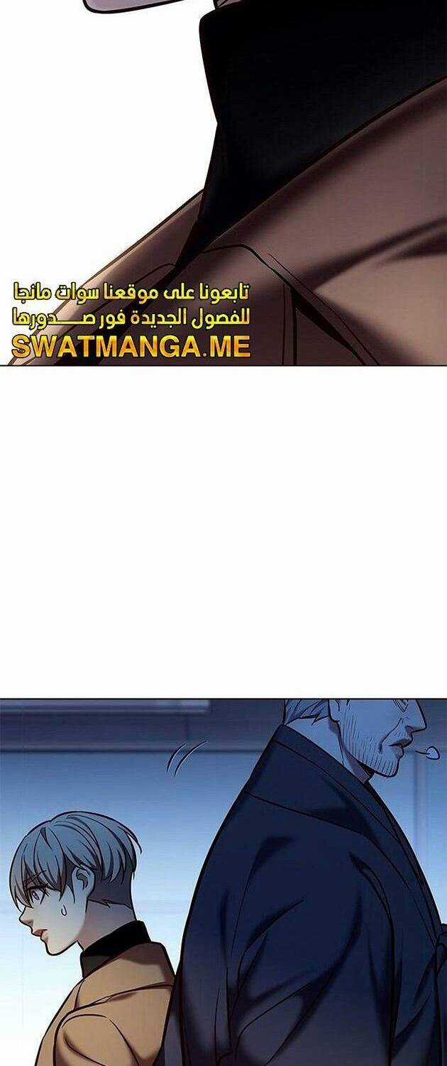 Hoá Thân Thành Mèo - Eleceed Chapter 225 trang 32