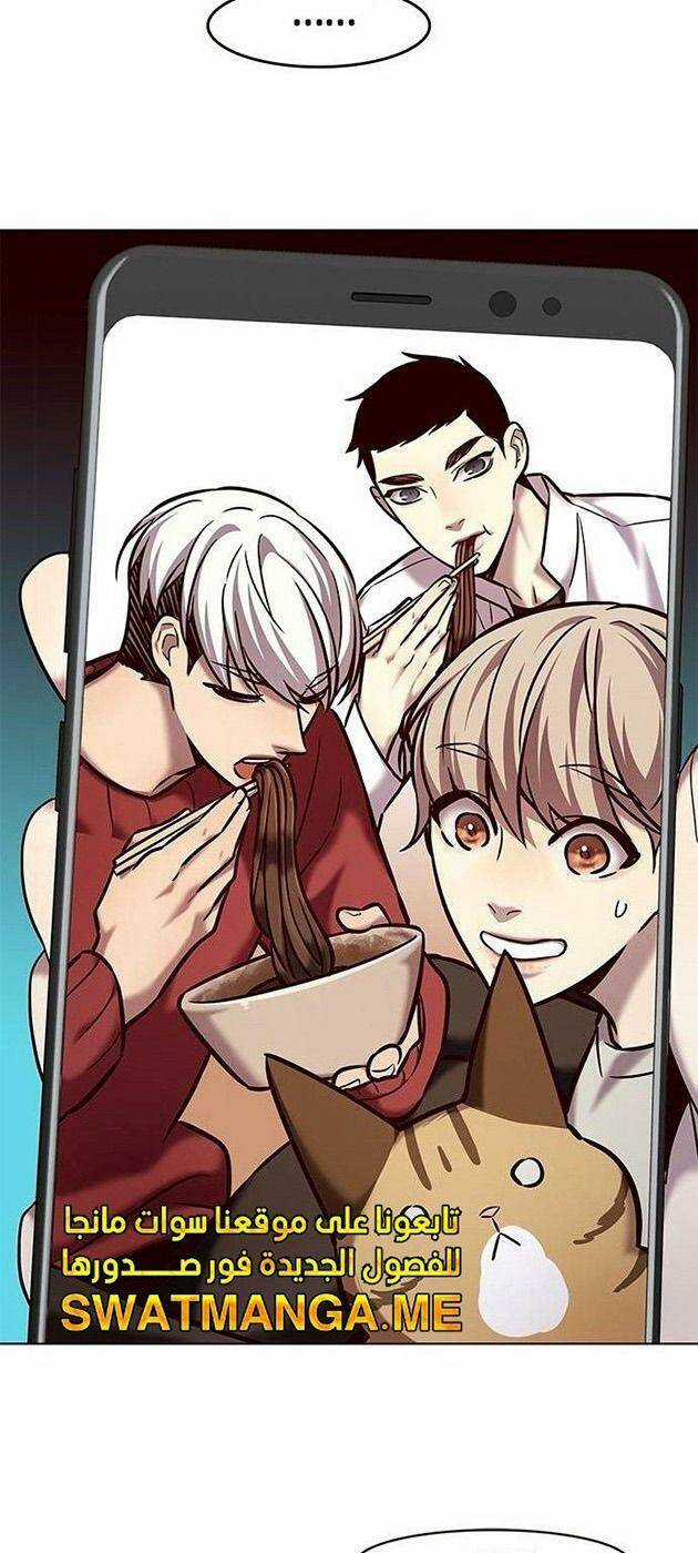 Hoá Thân Thành Mèo - Eleceed Chapter 225 trang 49