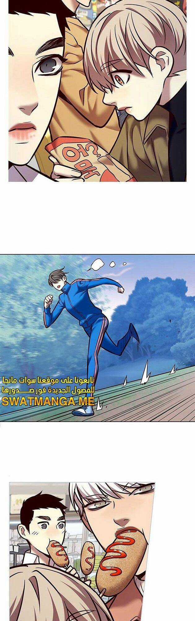 Hoá Thân Thành Mèo - Eleceed Chapter 225 trang 54