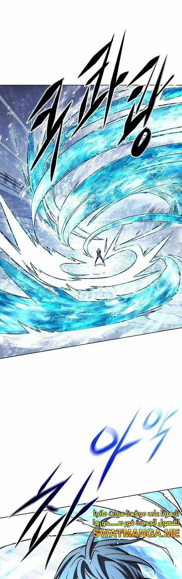 Hoá Thân Thành Mèo - Eleceed Chapter 225 trang 57