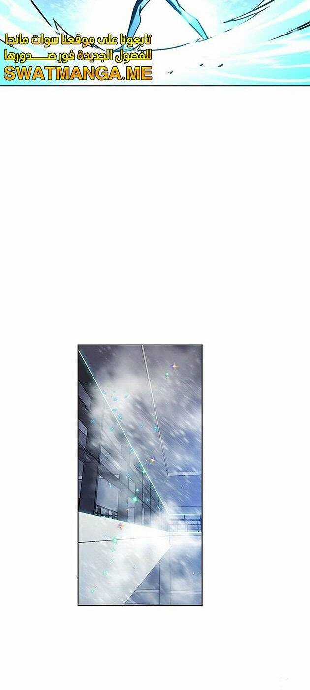 Hoá Thân Thành Mèo - Eleceed Chapter 225 trang 62