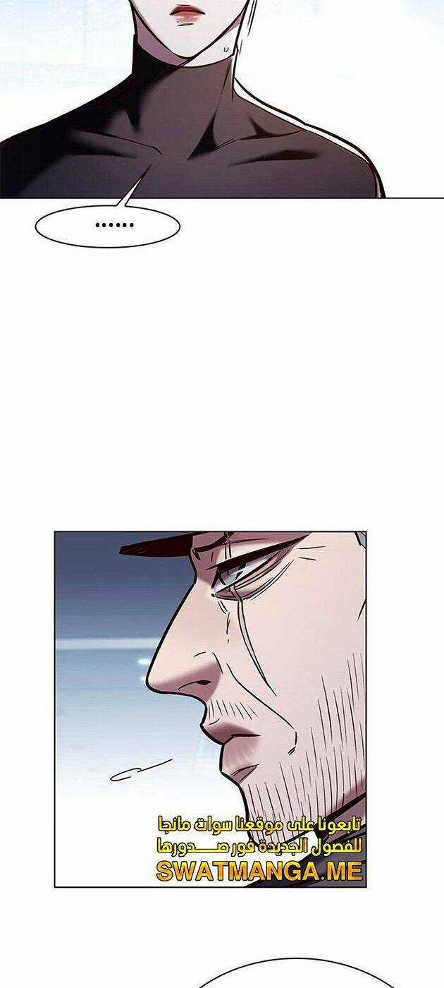 Hoá Thân Thành Mèo - Eleceed Chapter 225 trang 67