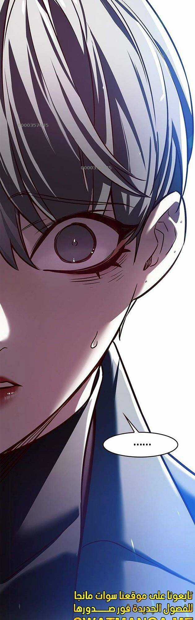 Hoá Thân Thành Mèo - Eleceed Chapter 226 trang 47