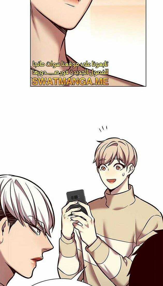 Hoá Thân Thành Mèo - Eleceed Chapter 226 trang 52