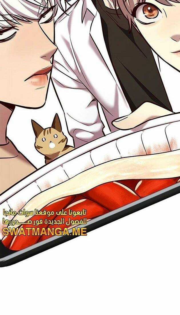 Hoá Thân Thành Mèo - Eleceed Chapter 226 trang 55