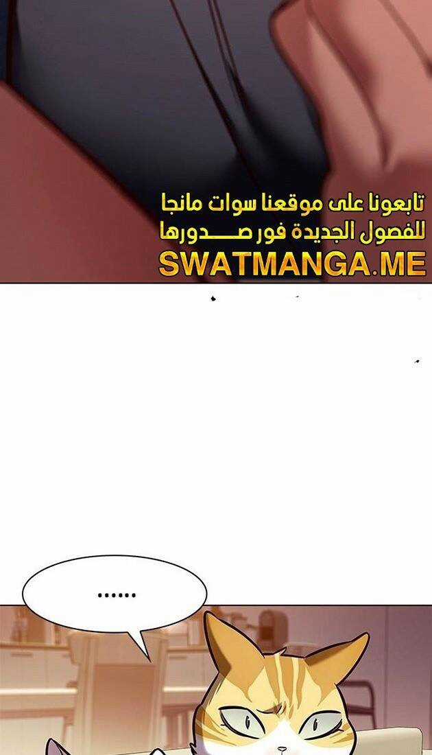 Hoá Thân Thành Mèo - Eleceed Chapter 226 trang 75