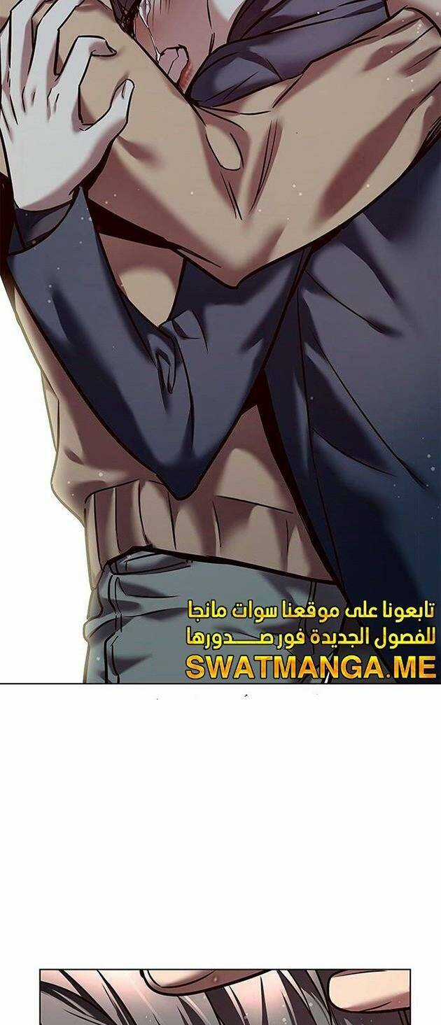 Hoá Thân Thành Mèo - Eleceed Chapter 226 trang 78