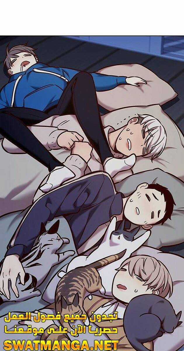 Hoá Thân Thành Mèo - Eleceed Chapter 229 trang 43