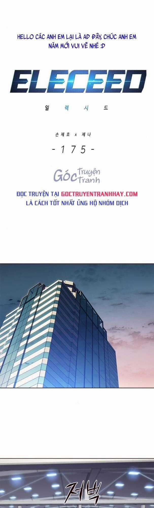 Hoá Thân Thành Mèo Chương 175 trang 0