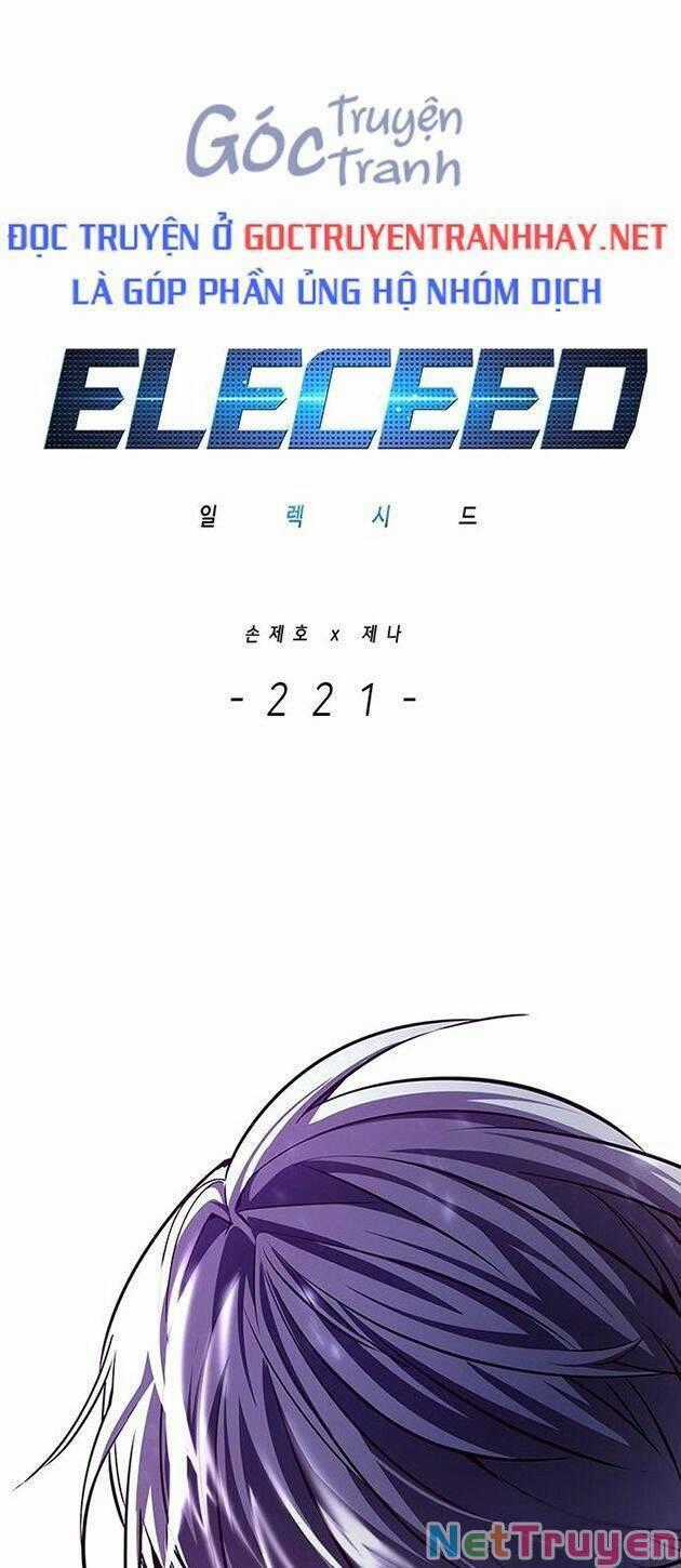 Hoá Thân Thành Mèo Chương 221 trang 0