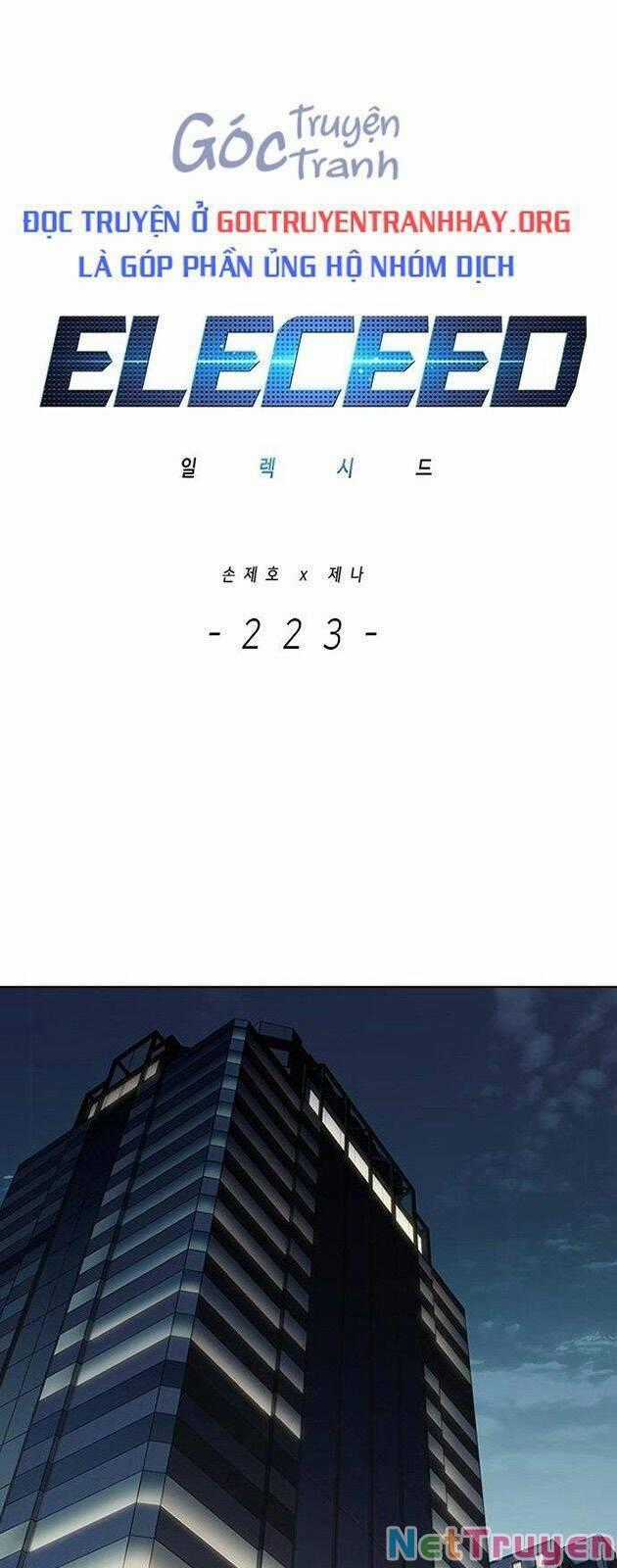 Hoá Thân Thành Mèo Chương 223 trang 0