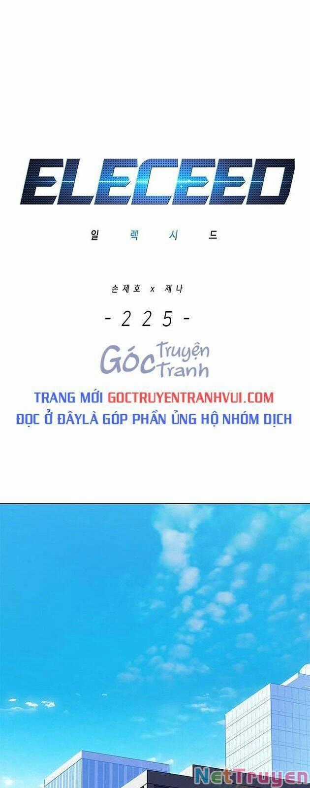 Hoá Thân Thành Mèo Chương 225 trang 0