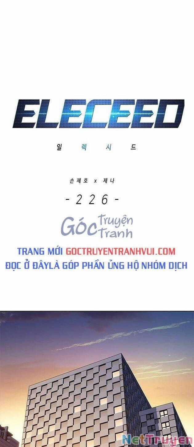 Hoá Thân Thành Mèo Chương 226 trang 0