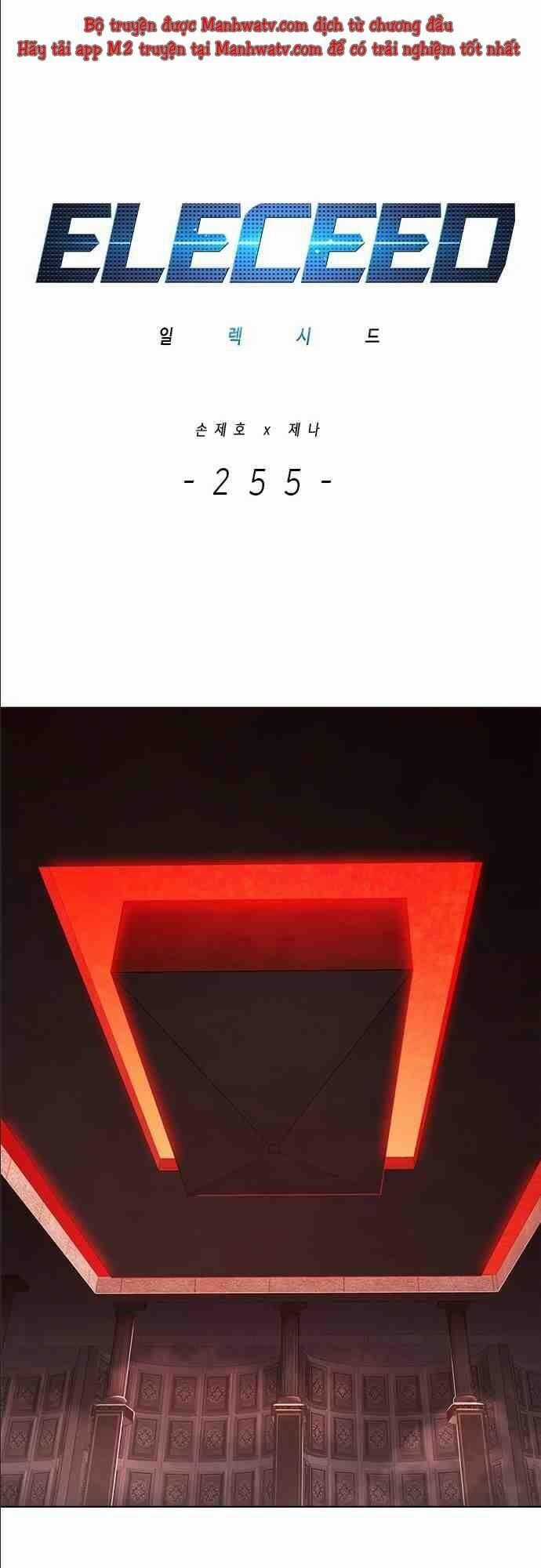 Hoá Thân Thành Mèo Chương 255 trang 1