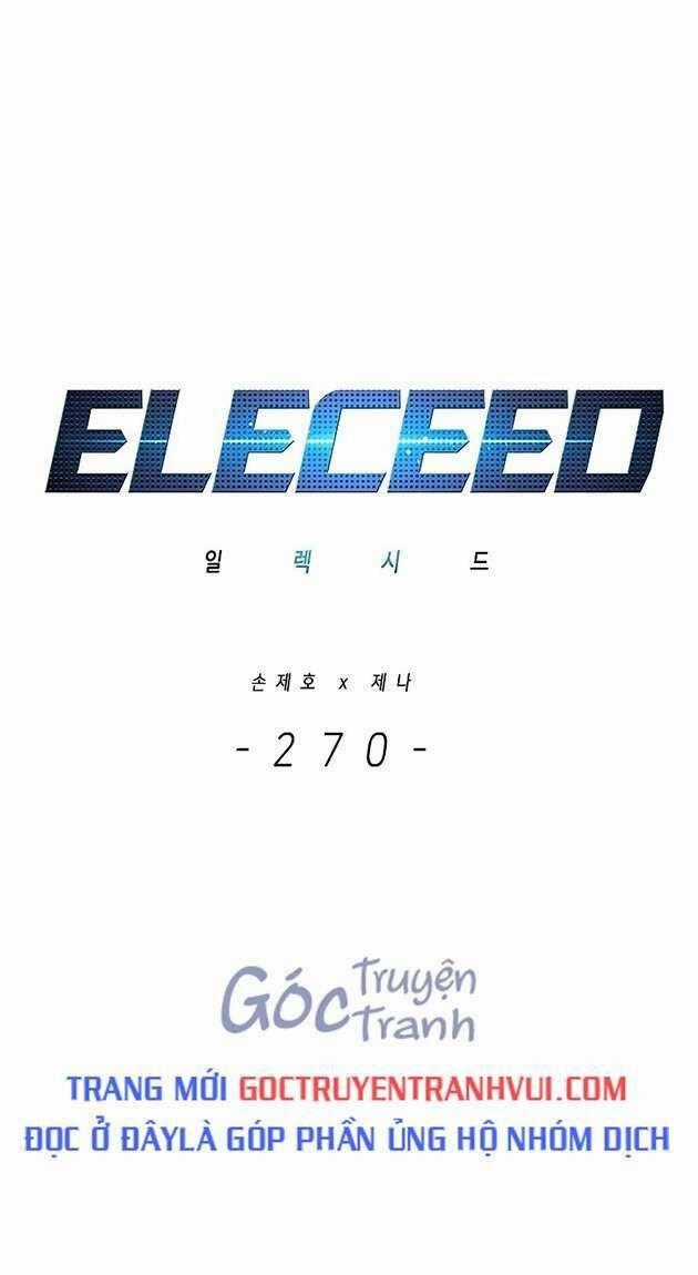 Hoá Thân Thành Mèo Chương 270 trang 0
