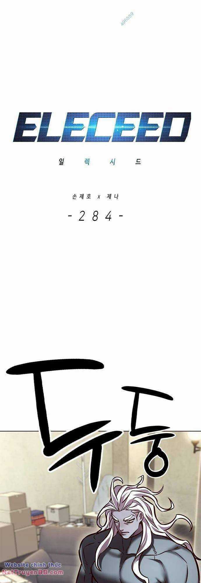Hoá Thân Thành Mèo Chương 284 trang 1