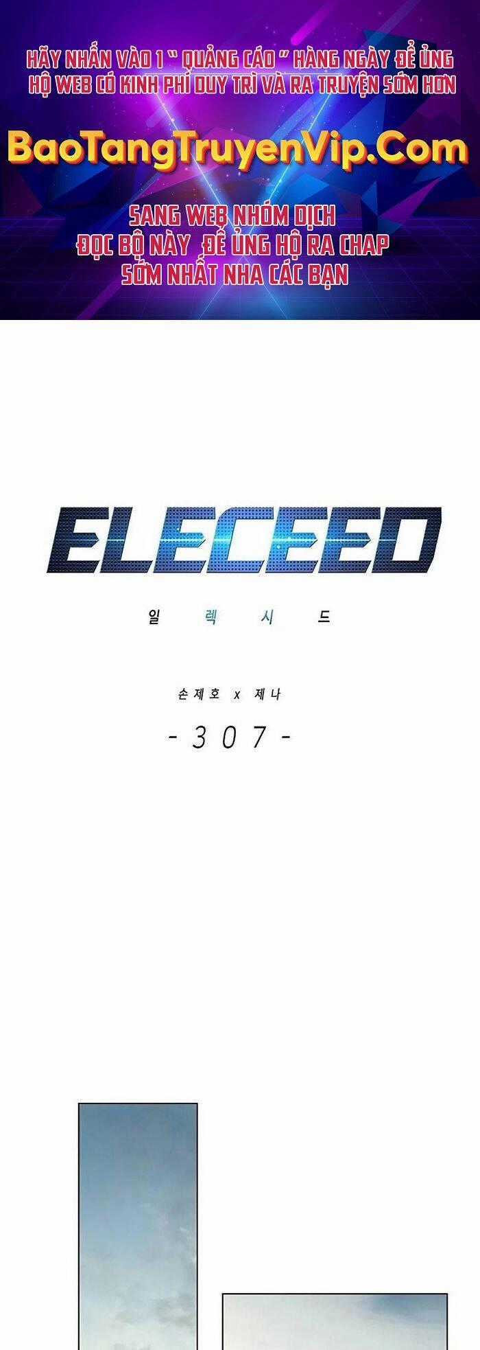 Hoá Thân Thành Mèo Chương 307 trang 0