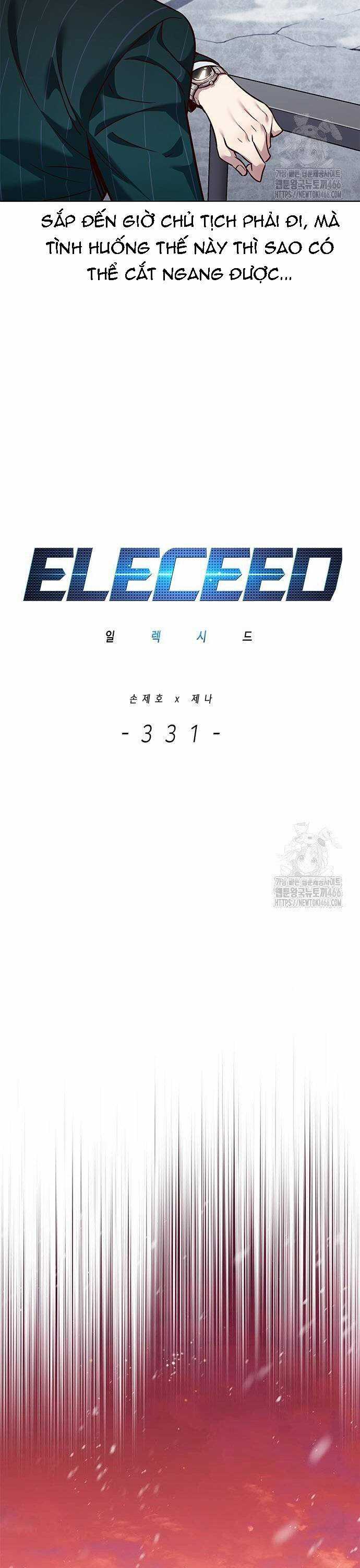 Hoá Thân Thành Mèo Chương 331 trang 11