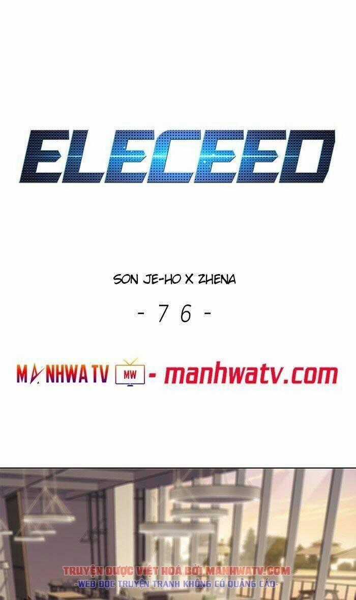 Hoá Thân Thành Mèo Chương 76 trang 0