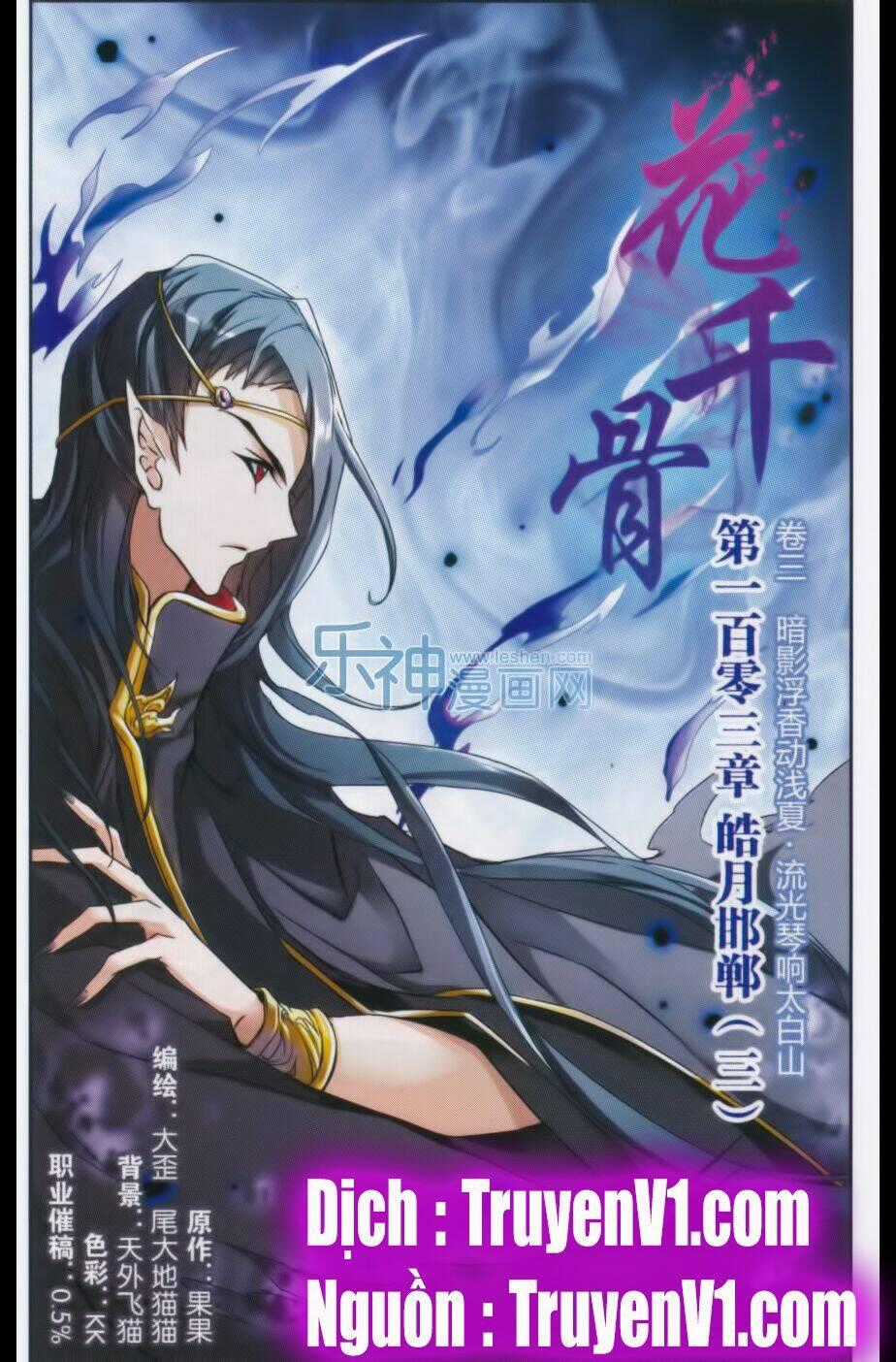 Hoa Thiên Cốt Chapter 103 trang 0