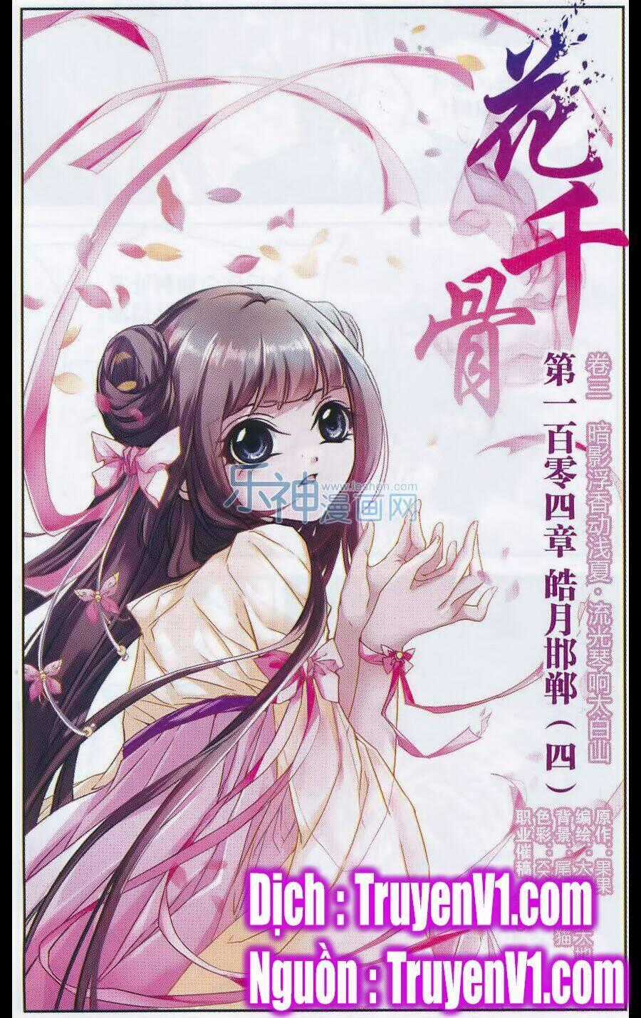 Hoa Thiên Cốt Chapter 104 trang 0