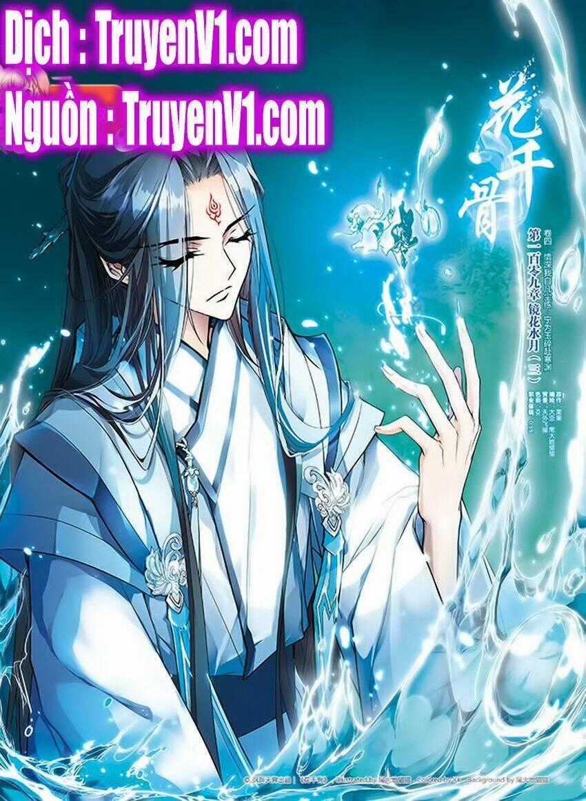 Hoa Thiên Cốt Chapter 109 trang 0