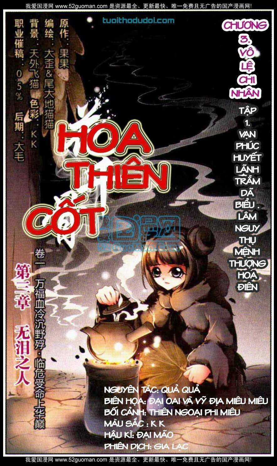 Hoa Thiên Cốt Chapter 3 trang 2