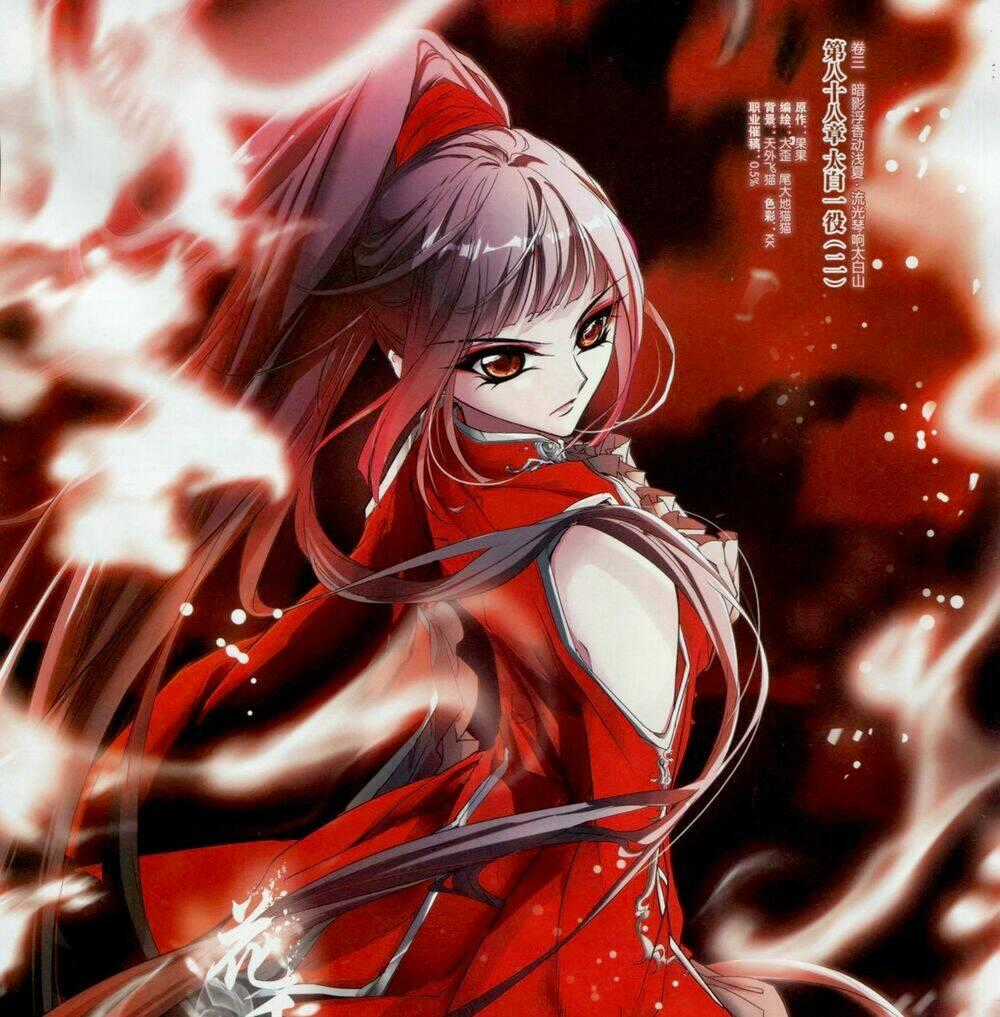Hoa Thiên Cốt Chapter 88 trang 0