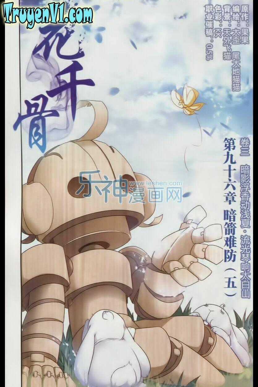 Hoa Thiên Cốt Chapter 96 trang 1