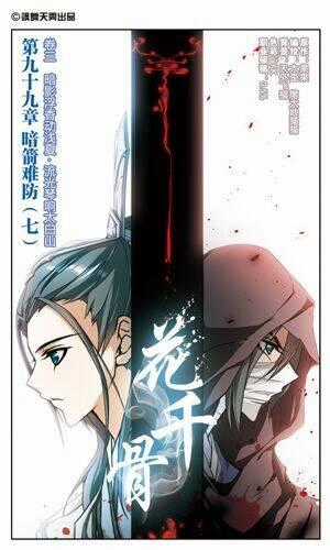 Hoa Thiên Cốt Chapter 98 trang 0