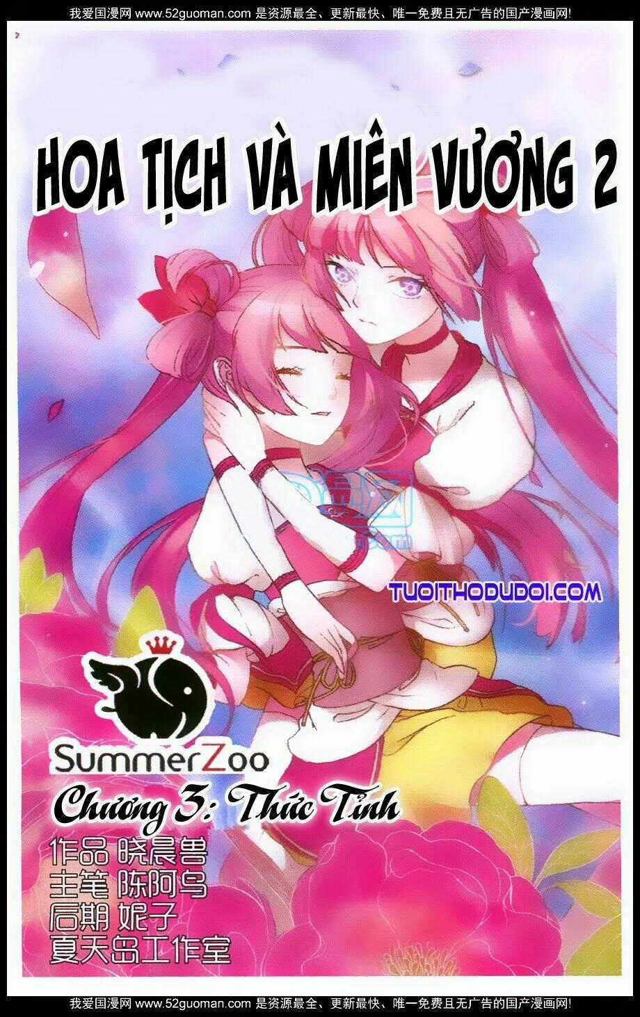 Hoa Tịch Và Miên Vương 2 Chapter 3 trang 1