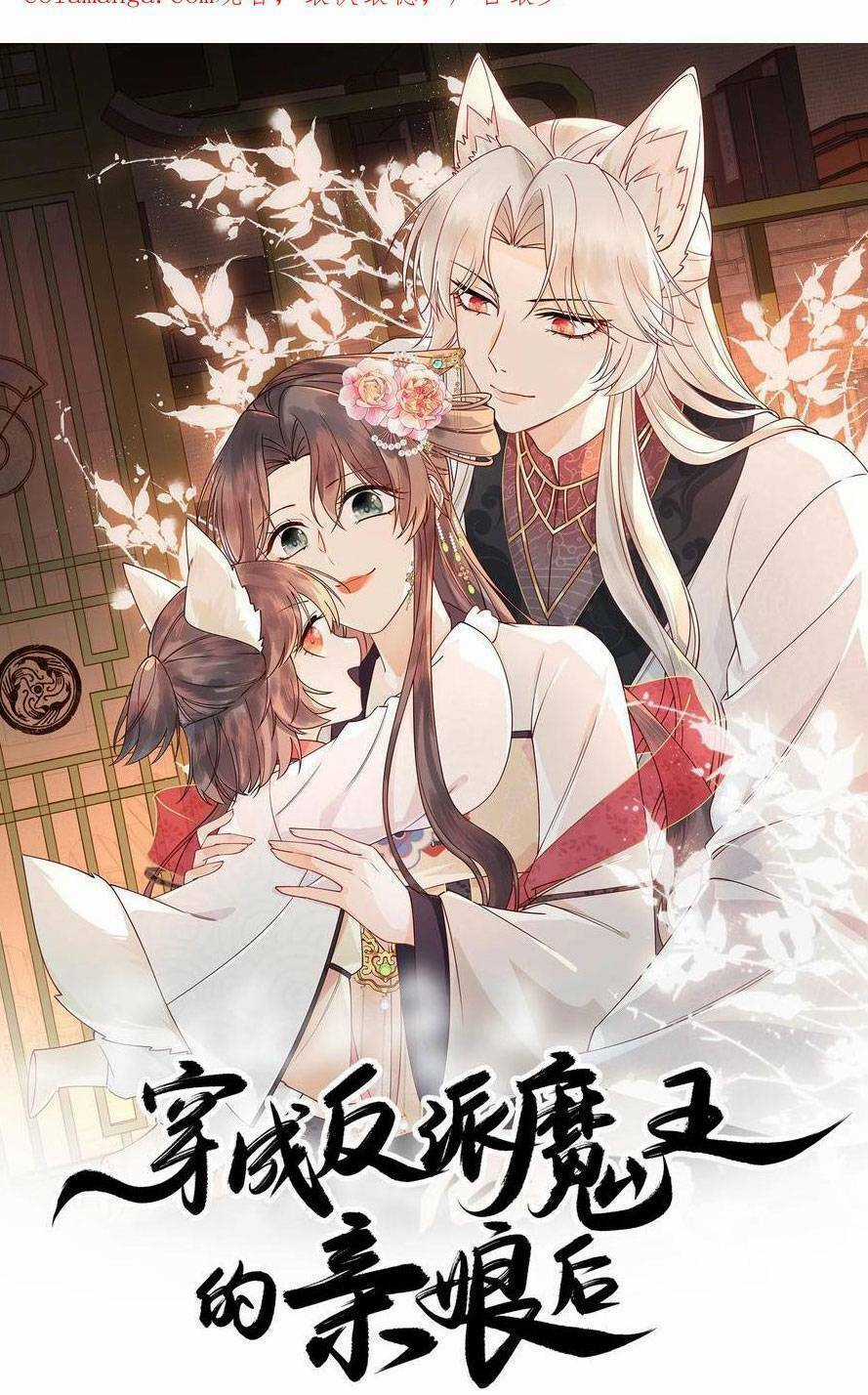 Hoá Trang Thành Mami Của Nhân Vật Phản Diện Chapter 26 trang 3