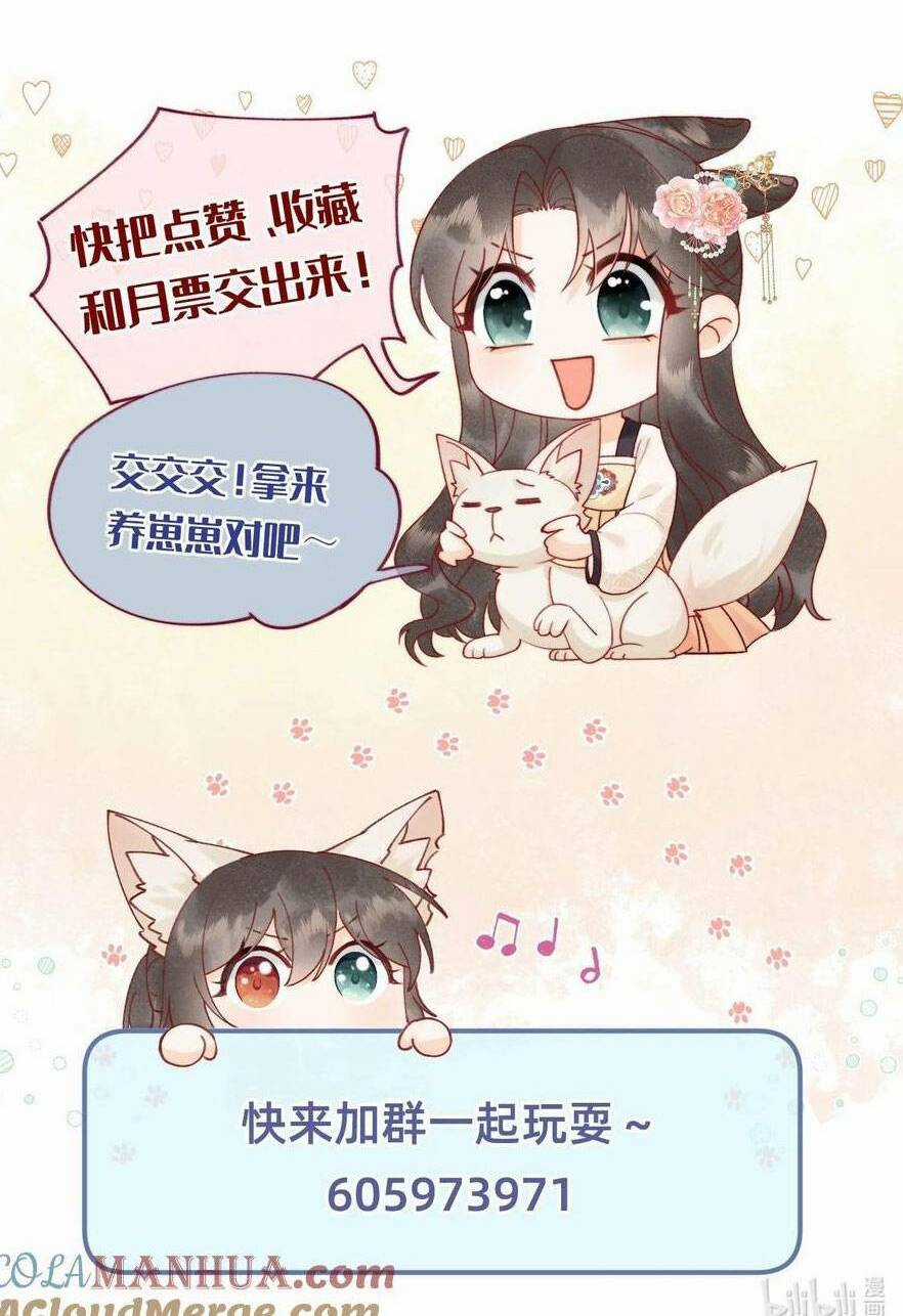 Hoá Trang Thành Mami Của Nhân Vật Phản Diện Chapter 29 trang 30