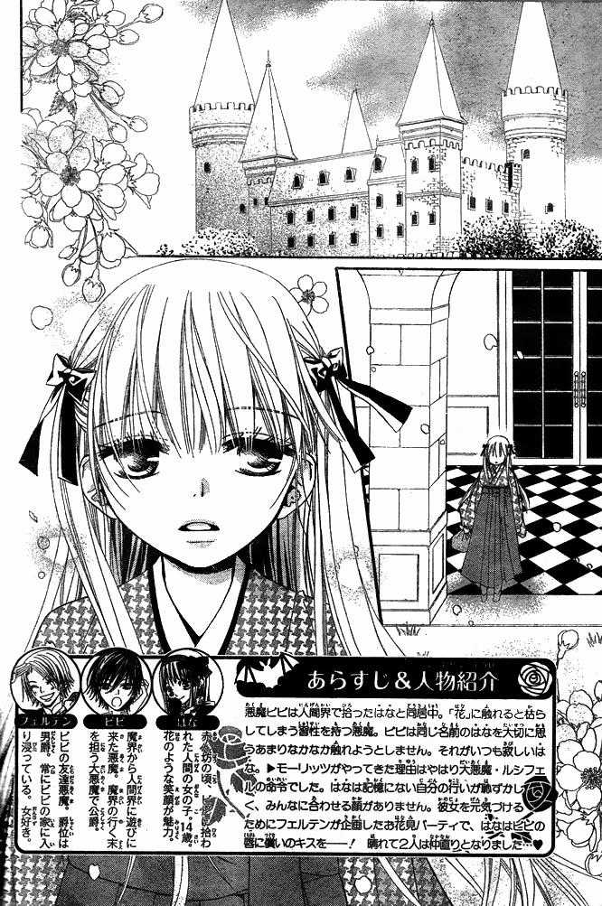 Hoa Và Ác Ma Chapter 33 trang 3