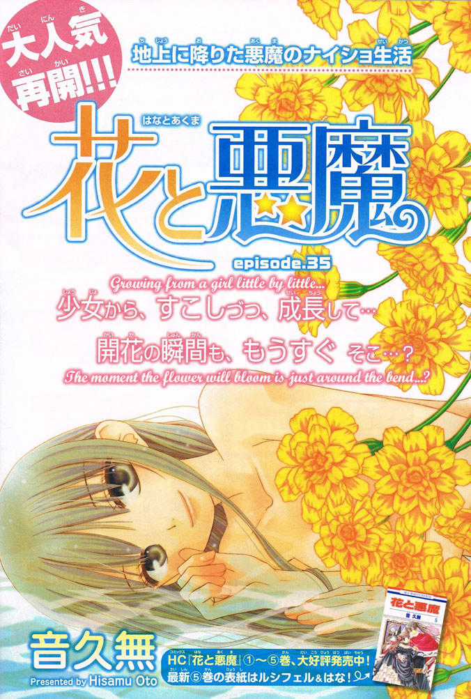 Hoa Và Ác Ma Chapter 35 trang 3