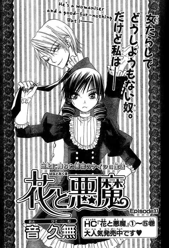 Hoa Và Ác Ma Chapter 37 trang 3