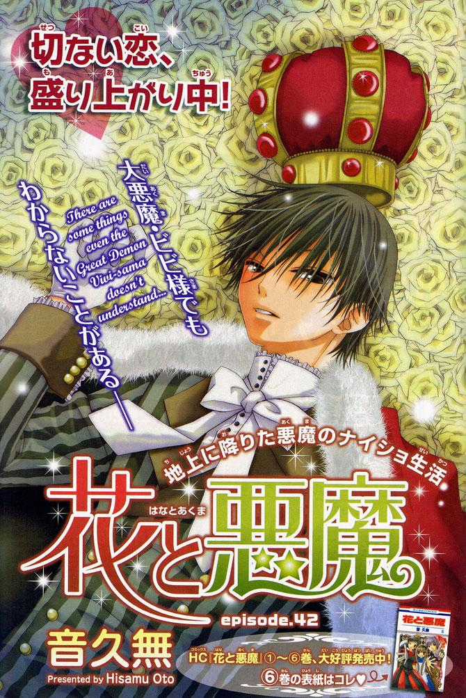 Hoa Và Ác Ma Chapter 42 trang 2