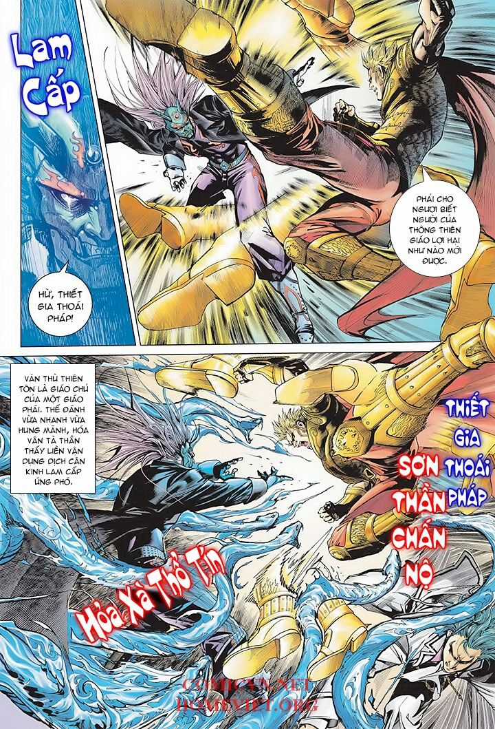 Hỏa Vân Tà Thần 1 Chapter 1 trang 32