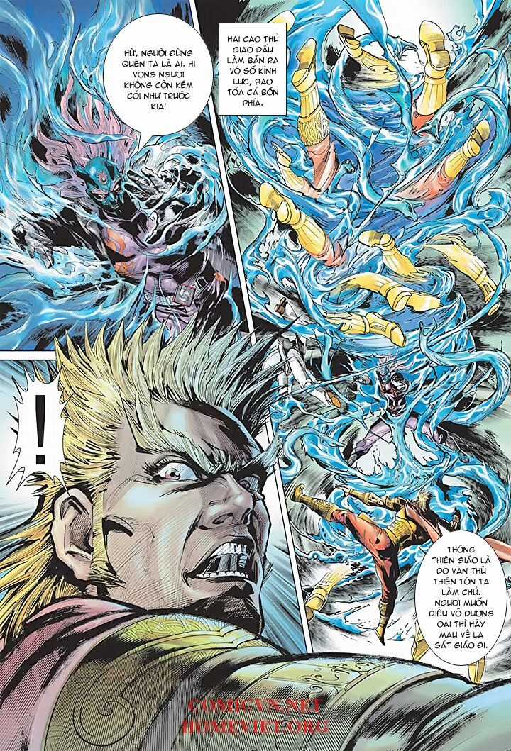 Hỏa Vân Tà Thần 1 Chapter 1 trang 33