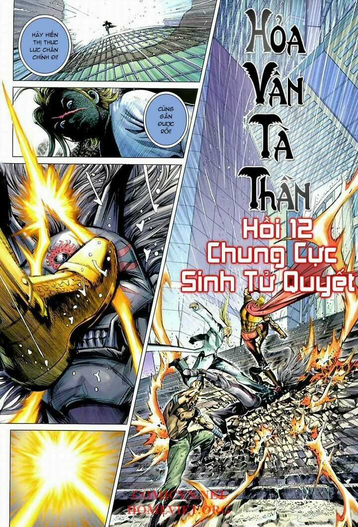 Hỏa Vân Tà Thần 1 Chapter 12 trang 1